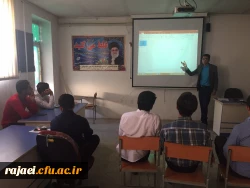 در جهت آشنایی دانشجویان با it

کارگاه آشنایی با پاورپوینت در پردیس شهید رجایی ارومیه برگزار شد