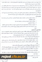 دستورالعمل برگزاری جشنواره تولید محتوای  الکترونیکی  4