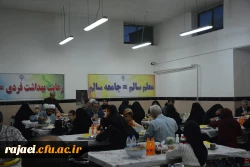 همزمان با دانشگاه فرهنگیان سراسر کشور 

مراسم افطاری جهت عزیزان بازنشسته استان به همراه خانواده محترم  7