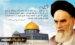 القدس لنا

زمان و مکان تجمع اساتید، کارکنان و دانشجویان دانشگاه فرهنگیان جهت شرکت در راهپیمایی روز جهانی قدس