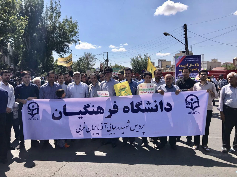 حضور پرشور و گسترده اساتید، کارکنان و دانشجویان پردیس شهید رجایی در راهپیمایی روز جهانی قدس