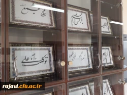 به مناسبت گرامیداشت روز قلم 

آثار خوشنویسی جناب آقای دکتر فرنیا در معرض دید دانشجویان قرار گرفت