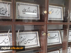 به مناسبت گرامیداشت روز قلم 

آثار خوشنویسی جناب آقای دکتر فرنیا در معرض دید دانشجویان قرار گرفت 3