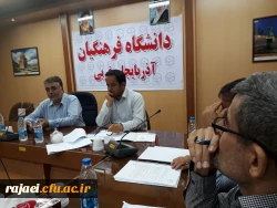 جلسه هماهنگی اجرای مصاحبه دانشجو معلمان آزمون 96 در پردیس شهید رجایی ارومیه برگزار شد 3