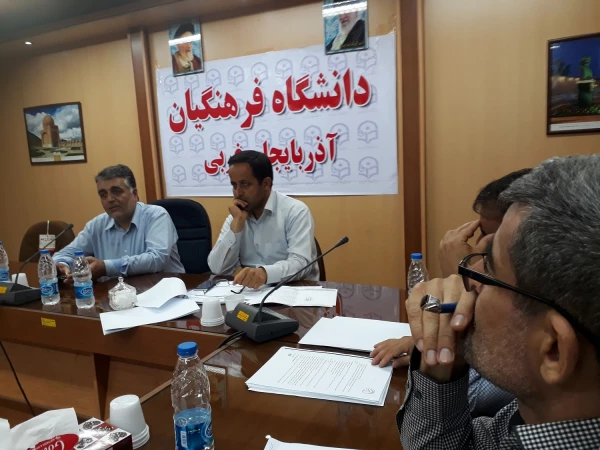 جلسه هماهنگی اجرای مصاحبه دانشجو معلمان آزمون 96 در پردیس شهید رجایی ارومیه برگزار شد 3