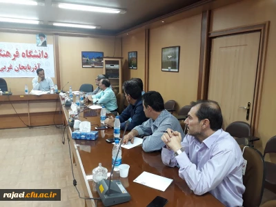 جلسه هماهنگی اجرای مصاحبه دانشجو معلمان آزمون 96 در پردیس شهید رجایی ارومیه برگزار شد