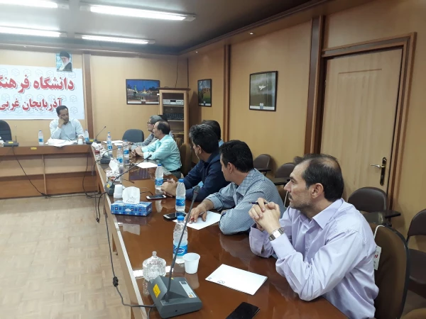 جلسه هماهنگی اجرای مصاحبه دانشجو معلمان آزمون 96 در پردیس شهید رجایی ارومیه برگزار شد