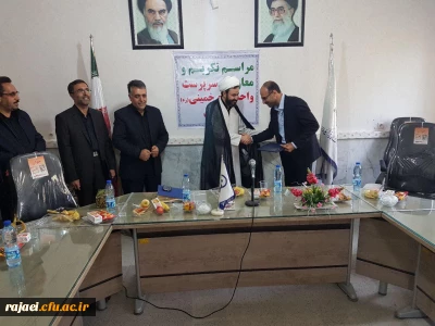 جلسه ی تودیع و معارفه سرپرست مرکز امام خمینی(ره) سلماس