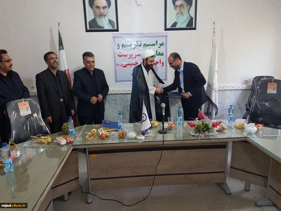 جلسه ی تودیع و معارفه سرپرست مرکز امام خمینی(ره) سلماس  2