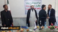 جلسه ی تودیع و معارفه سرپرست مرکز امام خمینی(ره) سلماس  4