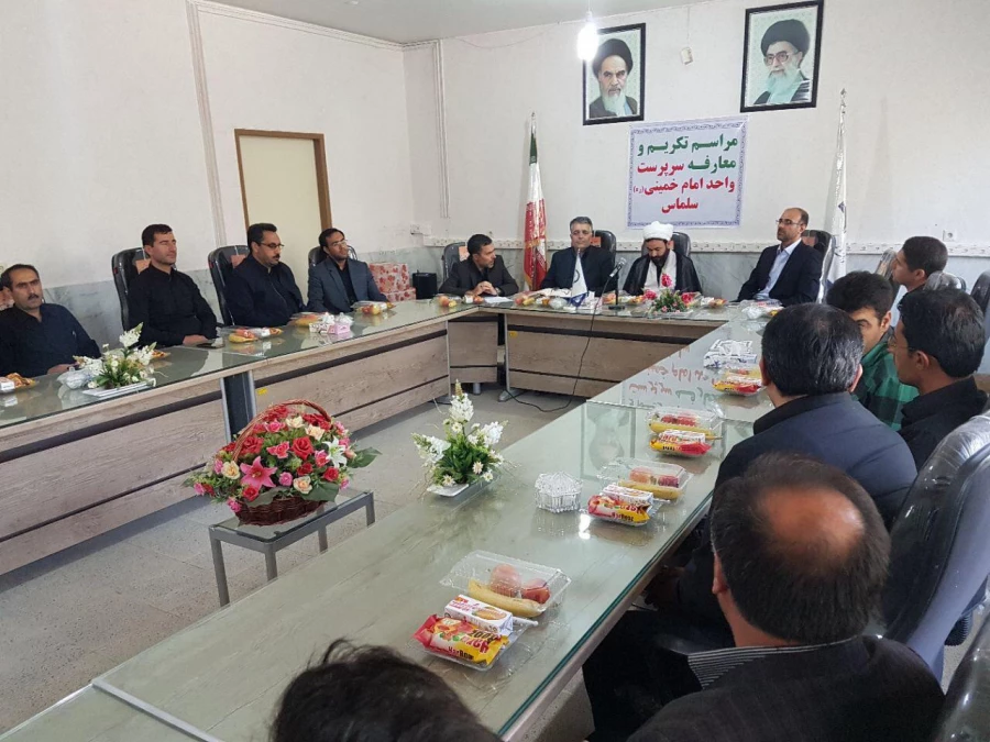 جلسه ی تودیع و معارفه سرپرست مرکز امام خمینی(ره) سلماس  6