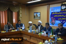 جلسه تکریم و معارفه مسئولین پایگاههای بسیج دانشجویی دانشگاه فرهنگیان استان برگزار گردید 4