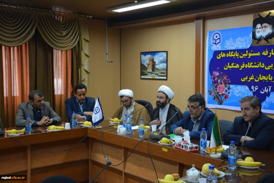 جلسه تکریم و معارفه مسئولین پایگاههای بسیج دانشجویی دانشگاه فرهنگیان استان برگزار گردید 4