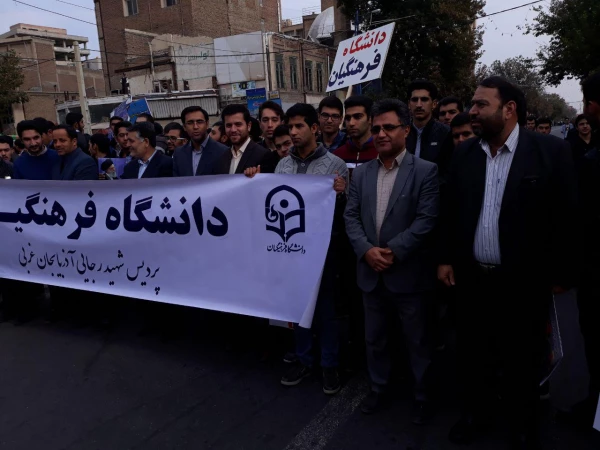 حضور پرشور دانشجویان پردیس شهید رجایی ارومیه در راهپیمایی 13 آبان 2