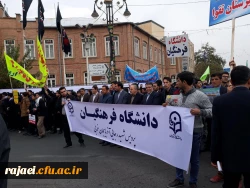 حضور پرشور دانشجویان پردیس شهید رجایی ارومیه در راهپیمایی 13 آبان 4