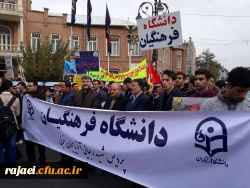 حضور پرشور دانشجویان پردیس شهید رجایی ارومیه در راهپیمایی 13 آبان 5