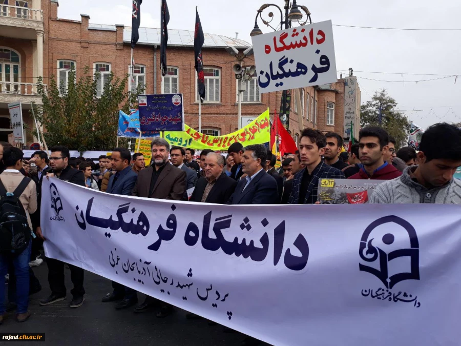 حضور پرشور دانشجویان پردیس شهید رجایی ارومیه در راهپیمایی 13 آبان 5