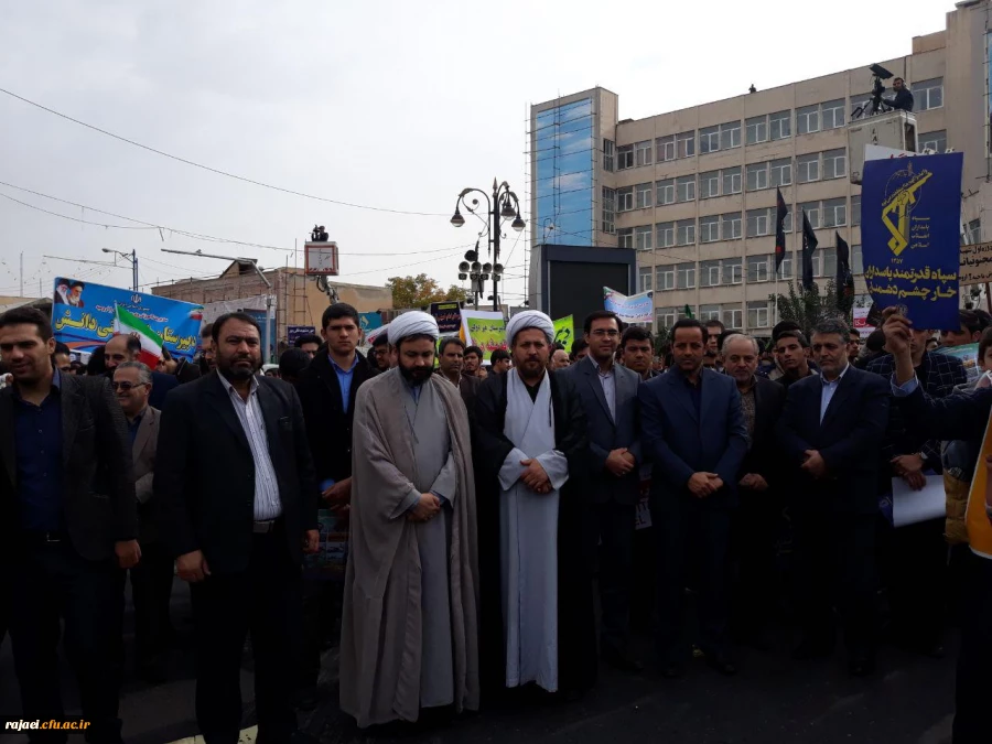 حضور پرشور دانشجویان پردیس شهید رجایی ارومیه در راهپیمایی 13 آبان
