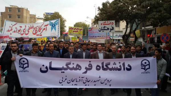 حضور پرشور دانشجویان پردیس شهید رجایی ارومیه در راهپیمایی 13 آبان