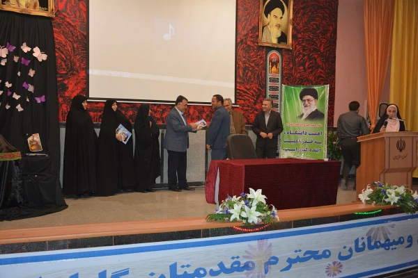 به مناسبت گرامیداشت روز ملی کیفیت 

از تلاشگران عرصه ارتقاء کیفیت آموزشی اساتید، کارکنان و دانشجومعلمان برتر استان تجلیل به عمل آمد.
 5