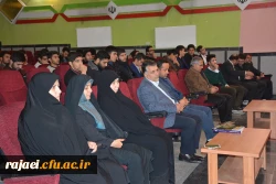 به مناسبت گرامیداشت روز ملی کیفیت 

از تلاشگران عرصه ارتقاء کیفیت آموزشی اساتید، کارکنان و دانشجومعلمان برتر استان تجلیل به عمل آمد.
 7