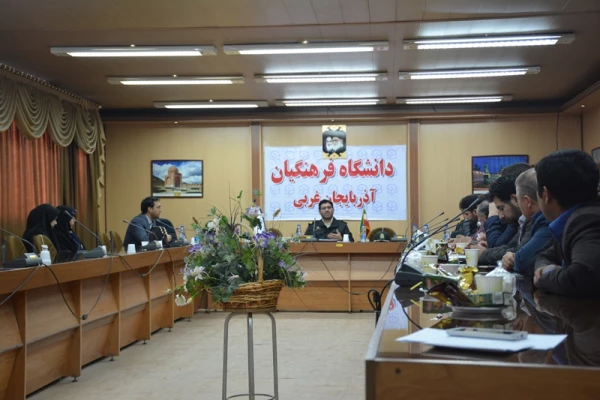 بخش اول دوره آموزشی نگهبانان پردیس ها و مراکز آموزش عالی استان آذربایجان غربی برگزار گردید 4