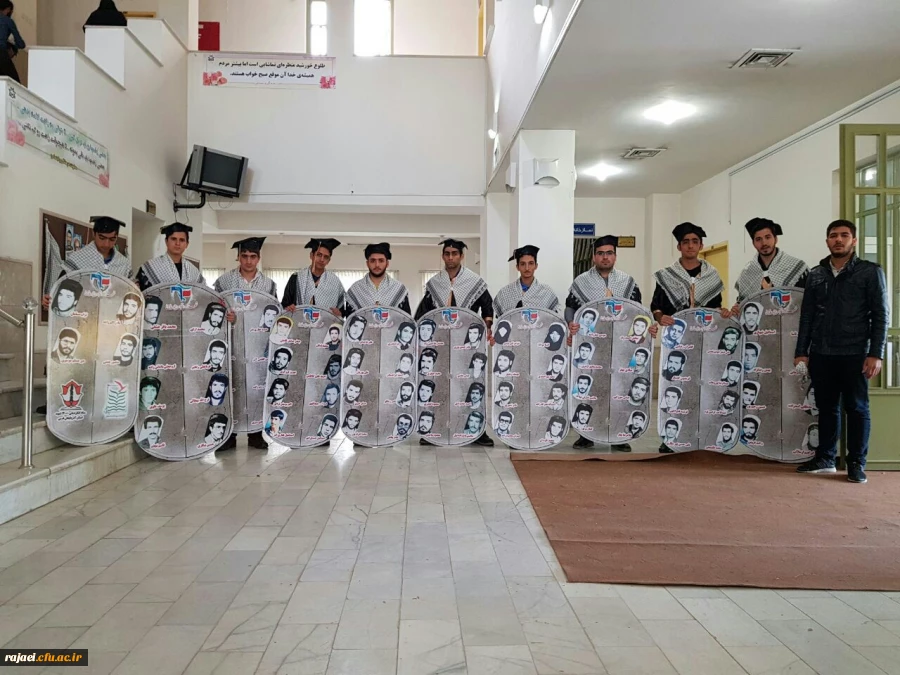 شرکت دانشجویان پردیس شهید رجایی در یادواره شهدای دانشجو