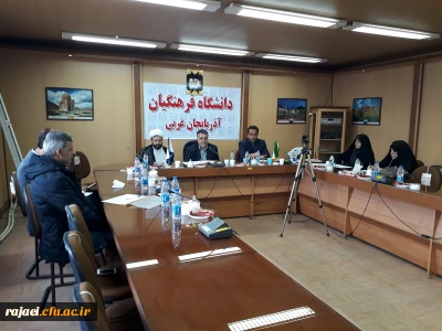 دکتر فزون مهر در جلسه شورای فرهنگی اجتماعی استان : 

شورای فرهنگی ،اجتماعی در دانشگاه فرهنگیان اهمیت بسزایی دارد و به همین خاطر باید جلسات آن به موقع تشکیل و مصوبات آن اجرایی گردد.