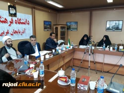 دکتر فزون مهر در جلسه شورای فرهنگی اجتماعی استان :
دکتر فزون مهر در جلسه شورای فرهنگی اجتماعی استان : 

شورای فرهنگی ،اجتماعی در دانشگاه فرهنگیان اهمیت بسزایی دارد و به همین خاطر باید جلسات آن به موقع تشکیل و مصوبات آن اجرایی گردد.
 3