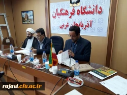 دکتر فزون مهر در جلسه شورای فرهنگی اجتماعی استان :
دکتر فزون مهر در جلسه شورای فرهنگی اجتماعی استان : 

شورای فرهنگی ،اجتماعی در دانشگاه فرهنگیان اهمیت بسزایی دارد و به همین خاطر باید جلسات آن به موقع تشکیل و مصوبات آن اجرایی گردد.
 6