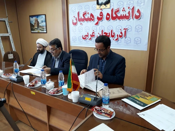 دکتر فزون مهر در جلسه شورای فرهنگی اجتماعی استان :
دکتر فزون مهر در جلسه شورای فرهنگی اجتماعی استان : 

شورای فرهنگی ،اجتماعی در دانشگاه فرهنگیان اهمیت بسزایی دارد و به همین خاطر باید جلسات آن به موقع تشکیل و مصوبات آن اجرایی گردد.
 6