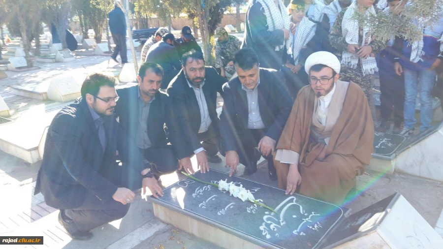 مدیران و دانشجویان دانشگاه فرهنگیان آذربایجان غربی با آرمان های والای شهدا و امام  راحل تجدید میثاق کردند. 2