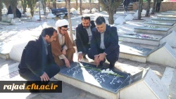 مدیران و دانشجویان دانشگاه فرهنگیان آذربایجان غربی با آرمان های والای شهدا و امام  راحل تجدید میثاق کردند.