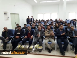 با حضور مسئولین استانی در مرکز آموزش عالی امام خمینی (ره) سلماس برگزار شد

مراسم گرامیداشت ۱۶ آذر روز دانشجو و نیز هفته ی وحدت
 3