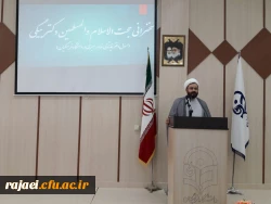 با حضور مسئولین استانی در مرکز آموزش عالی امام خمینی (ره) سلماس برگزار شد

مراسم گرامیداشت ۱۶ آذر روز دانشجو و نیز هفته ی وحدت
 5