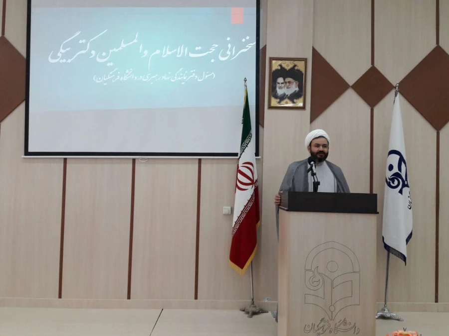 با حضور مسئولین استانی در مرکز آموزش عالی امام خمینی (ره) سلماس برگزار شد

مراسم گرامیداشت ۱۶ آذر روز دانشجو و نیز هفته ی وحدت
 5