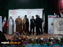 همزمان با  میلاد با سعادت رسول اکرم(ص) و امام جعفر صادق(ع) و هفته وحدت،

 مراسم بزرگداشت روز دانشجو در پردیس شهید رجایی برگزار شد. 2