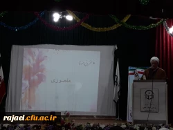 همزمان با  میلاد با سعادت رسول اکرم(ص) و امام جعفر صادق(ع) و هفته وحدت،

 مراسم بزرگداشت روز دانشجو در پردیس شهید رجایی برگزار شد. 4