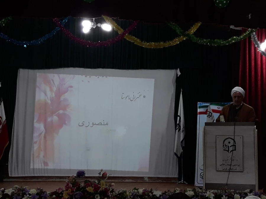 همزمان با  میلاد با سعادت رسول اکرم(ص) و امام جعفر صادق(ع) و هفته وحدت،

 مراسم بزرگداشت روز دانشجو در پردیس شهید رجایی برگزار شد. 4