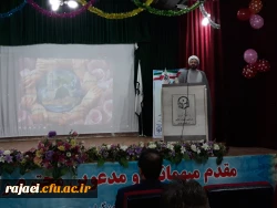 همزمان با  میلاد با سعادت رسول اکرم(ص) و امام جعفر صادق(ع) و هفته وحدت،

 مراسم بزرگداشت روز دانشجو در پردیس شهید رجایی برگزار شد.