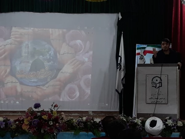 همزمان با  میلاد با سعادت رسول اکرم(ص) و امام جعفر صادق(ع) و هفته وحدت،

 مراسم بزرگداشت روز دانشجو در پردیس شهید رجایی برگزار شد. 10