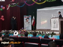 همزمان با  میلاد با سعادت رسول اکرم(ص) و امام جعفر صادق(ع) و هفته وحدت،

 مراسم بزرگداشت روز دانشجو در پردیس شهید رجایی برگزار شد. 13