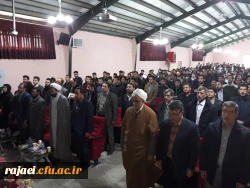 همزمان با  میلاد با سعادت رسول اکرم(ص) و امام جعفر صادق(ع) و هفته وحدت،

 مراسم بزرگداشت روز دانشجو در پردیس شهید رجایی برگزار شد. 14