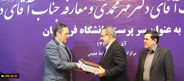 با حکم وزیر آموزش و پرورش «حسین خنیفر» به سمت « سرپرست دانشگاه فرهنگیان» منصوب شد