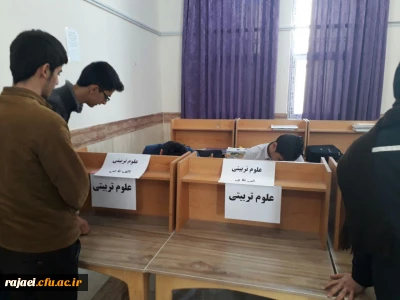 انتخابات شورای صنفی دانشجویان پردیس شهید رجایی ارومیه برگزار شد