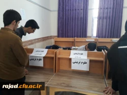 انتخابات شورای صنفی دانشجویان پردیس شهید رجایی ارومیه برگزار شد 3