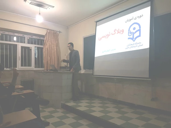 به مناسبت بزرگداشت هفته پژوهش

برگزاری کلاس آموزش وبلاگ نویسی جهت دانشجویان 5