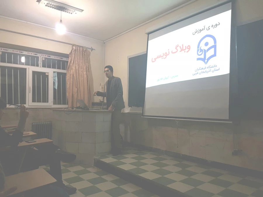 به مناسبت بزرگداشت هفته پژوهش

برگزاری کلاس آموزش وبلاگ نویسی جهت دانشجویان 5