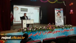 به همت انجمن علمی

همایش نانو تکنولوژی و کاربرد آن برگزار شد
