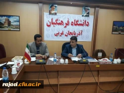 شورای پژوهشی دانشگاه فرهنگیان استان آذربایجان غربی برگزار شد 4
